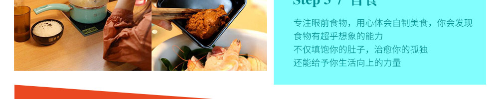 壹食一小焖锅加盟