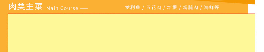 壹食一小焖锅加盟