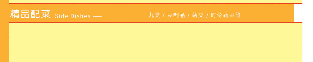壹食一小焖锅加盟
