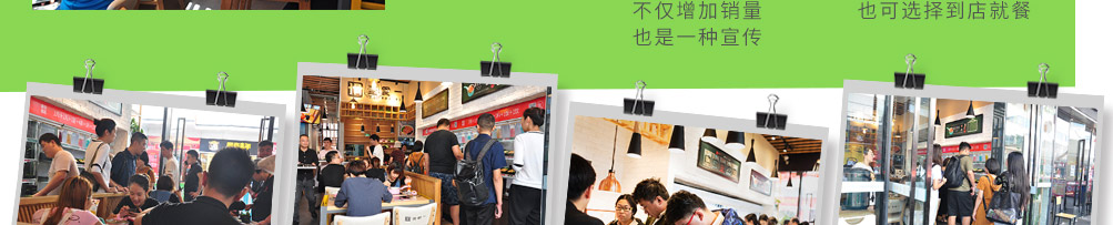 壹食一小焖锅加盟