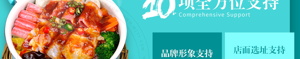 壹食一小焖锅加盟