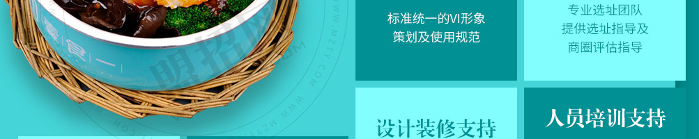 壹食一小焖锅加盟