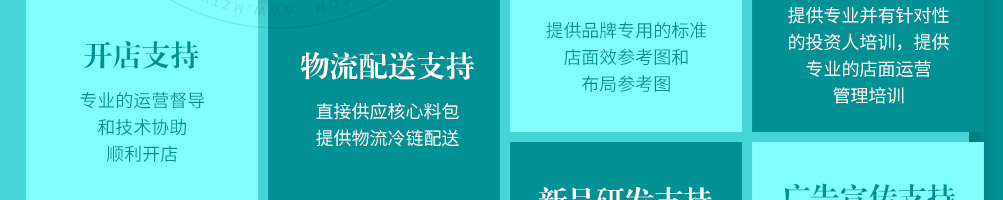 壹食一小焖锅加盟