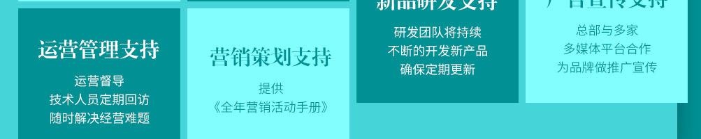 壹食一小焖锅加盟