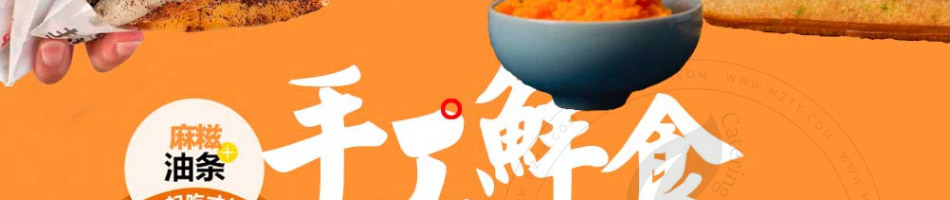 费爷油条包麻糍加盟