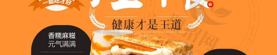 费爷油条包麻糍加盟