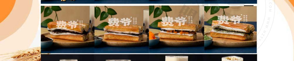 费爷油条包麻糍加盟