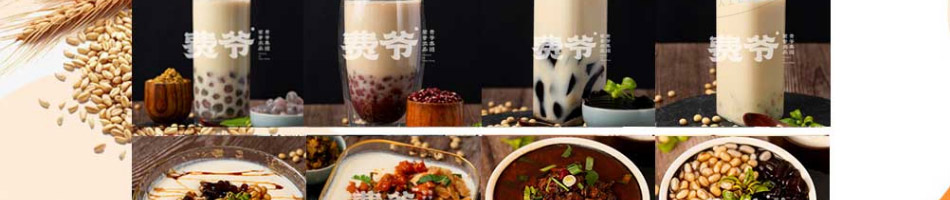 费爷油条包麻糍加盟