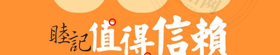 费爷油条包麻糍加盟