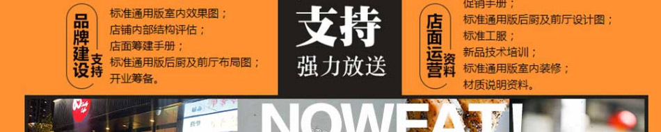 费爷油条包麻糍加盟