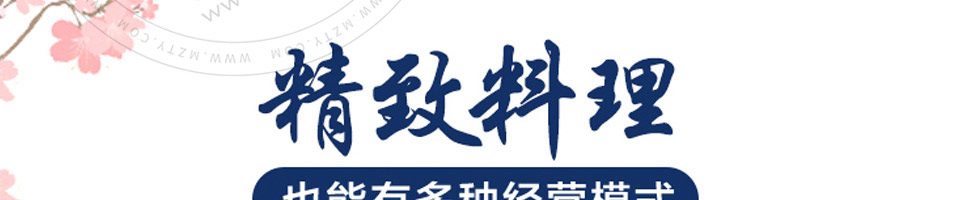 元岛屋日式拉面加盟