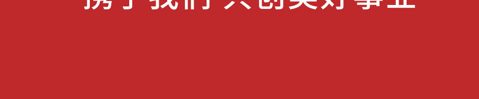 元岛屋日式拉面加盟