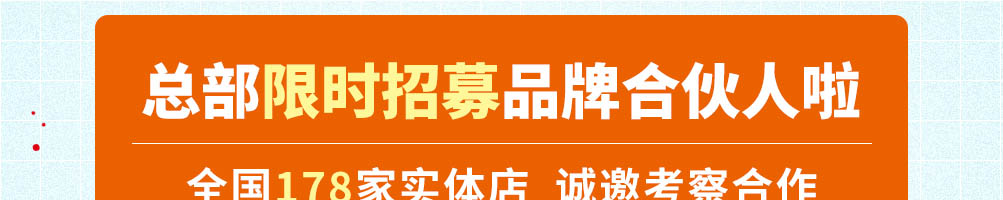 鱼大鱼二小烤鱼加盟
