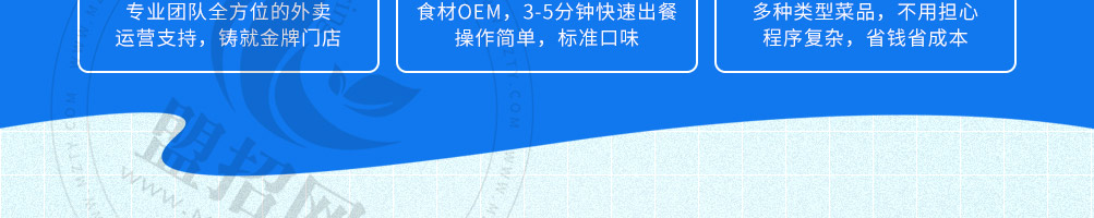鱼大鱼二小烤鱼加盟