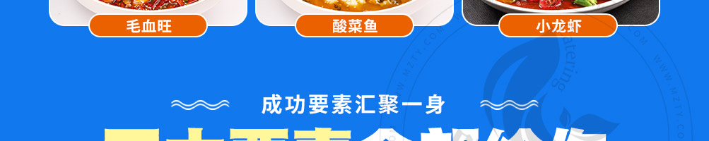 鱼大鱼二小烤鱼加盟