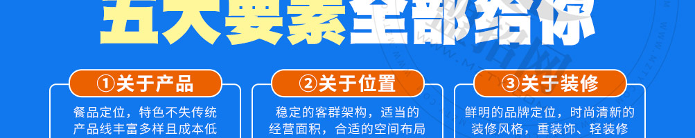 鱼大鱼二小烤鱼加盟