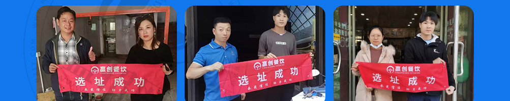 鱼大鱼二小烤鱼加盟