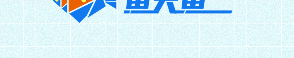 鱼大鱼二小烤鱼加盟