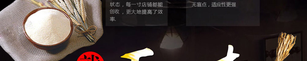 渝外有家重庆小面加盟