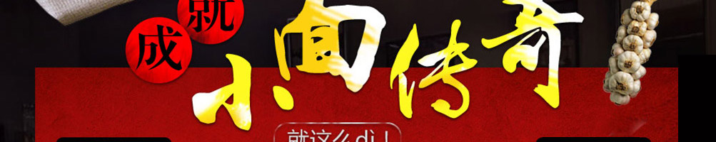渝外有家重庆小面加盟