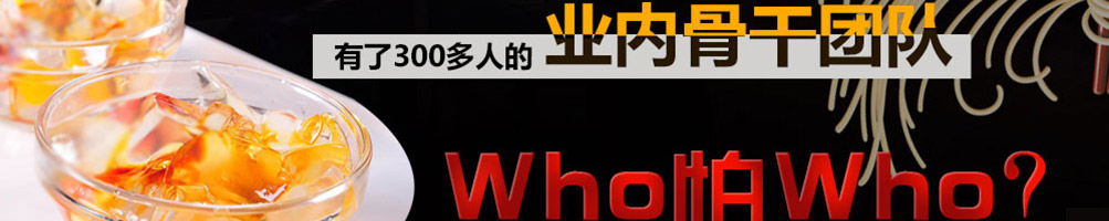 渝外有家重庆小面加盟