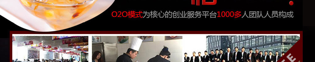 渝外有家重庆小面加盟