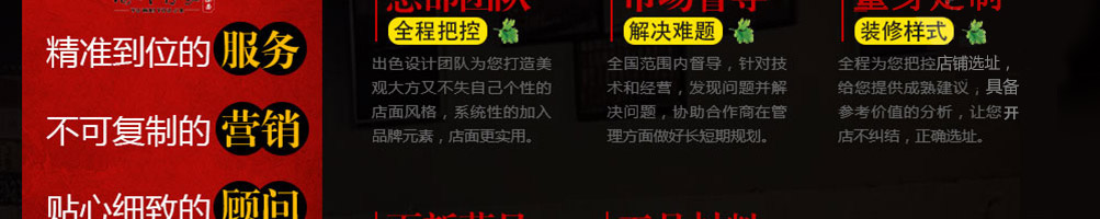 渝外有家重庆小面加盟