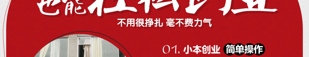 源香浓金陵地锅鸡加盟