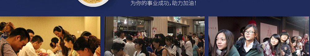 鱼小味烤鱼加盟