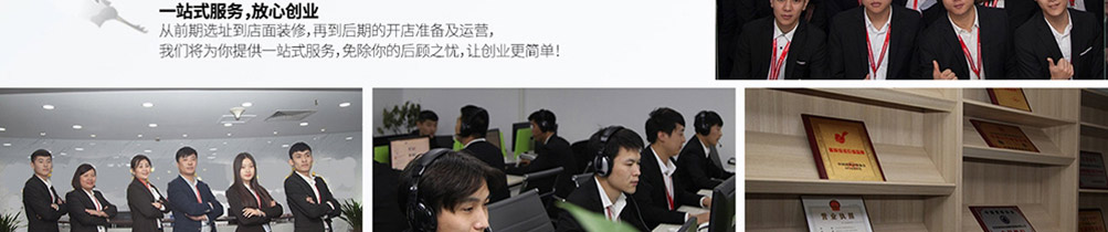 鱼小味烤鱼加盟