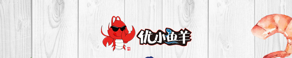 优小鲜海鲜炒饭加盟