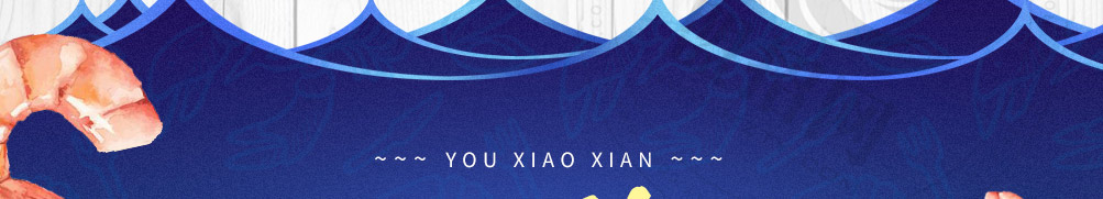 优小鲜海鲜炒饭加盟