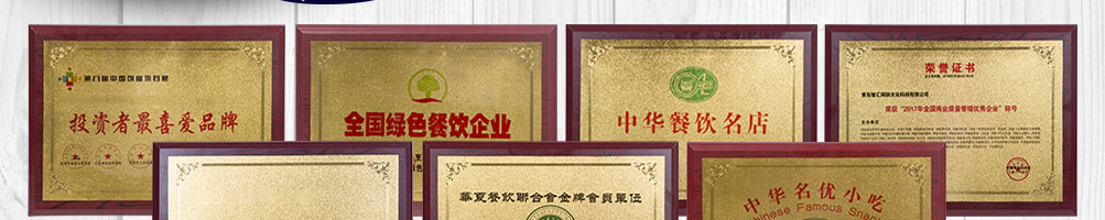 优小鲜海鲜炒饭加盟