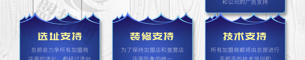 优小鲜海鲜炒饭加盟