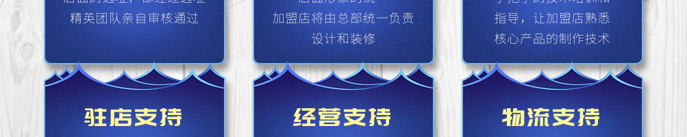 优小鲜海鲜炒饭加盟