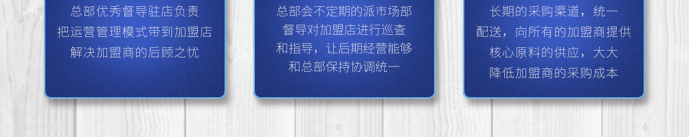优小鲜海鲜炒饭加盟