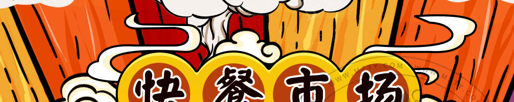 渔小贤石锅鱼加盟