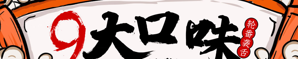 渔小贤石锅鱼加盟