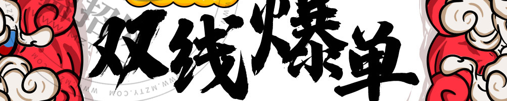 渔小贤石锅鱼加盟
