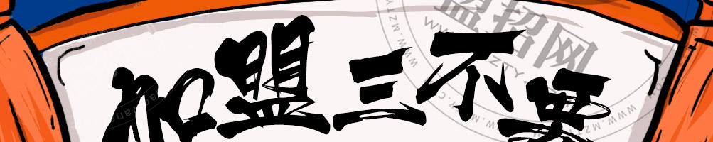 渔小贤石锅鱼加盟
