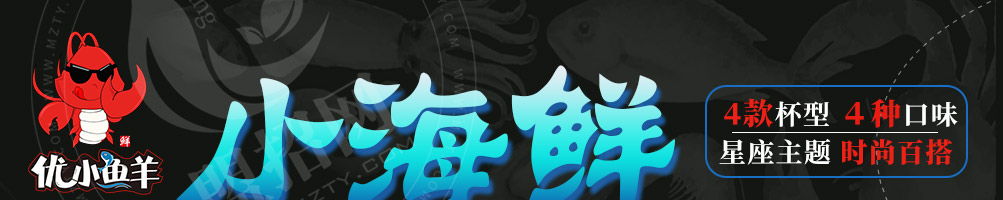 优小鲜小海鲜加盟
