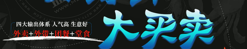 优小鲜小海鲜加盟