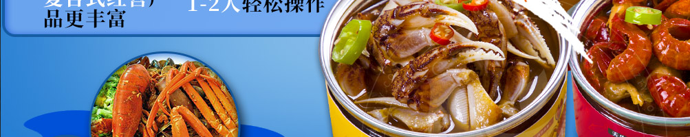 优小鲜小海鲜加盟