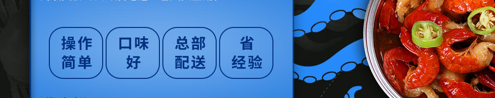 优小鲜小海鲜加盟