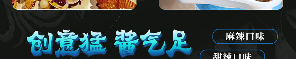 优小鲜小海鲜加盟