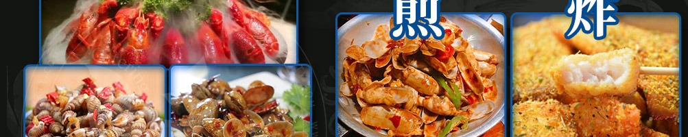 优小鲜小海鲜加盟