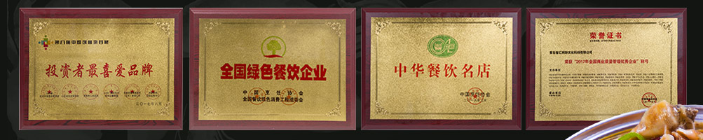 优小鲜小海鲜加盟