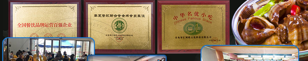 优小鲜小海鲜加盟