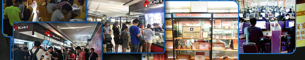 优小鲜小海鲜加盟