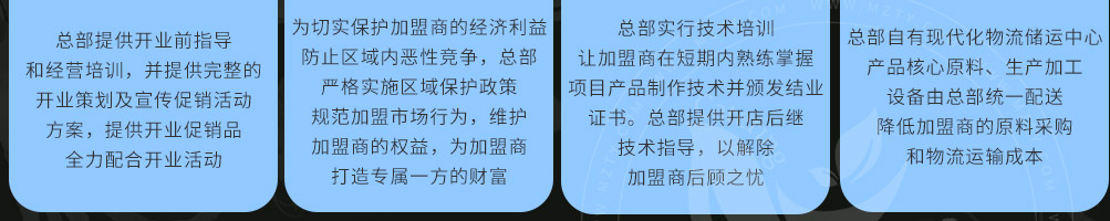 优小鲜小海鲜加盟